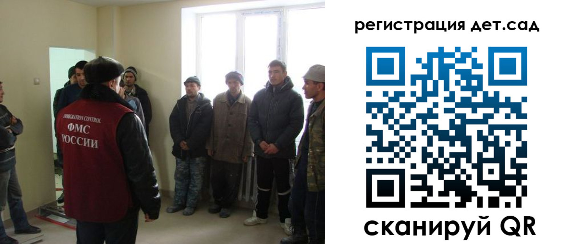 временная регистрация в квартире в Тайге