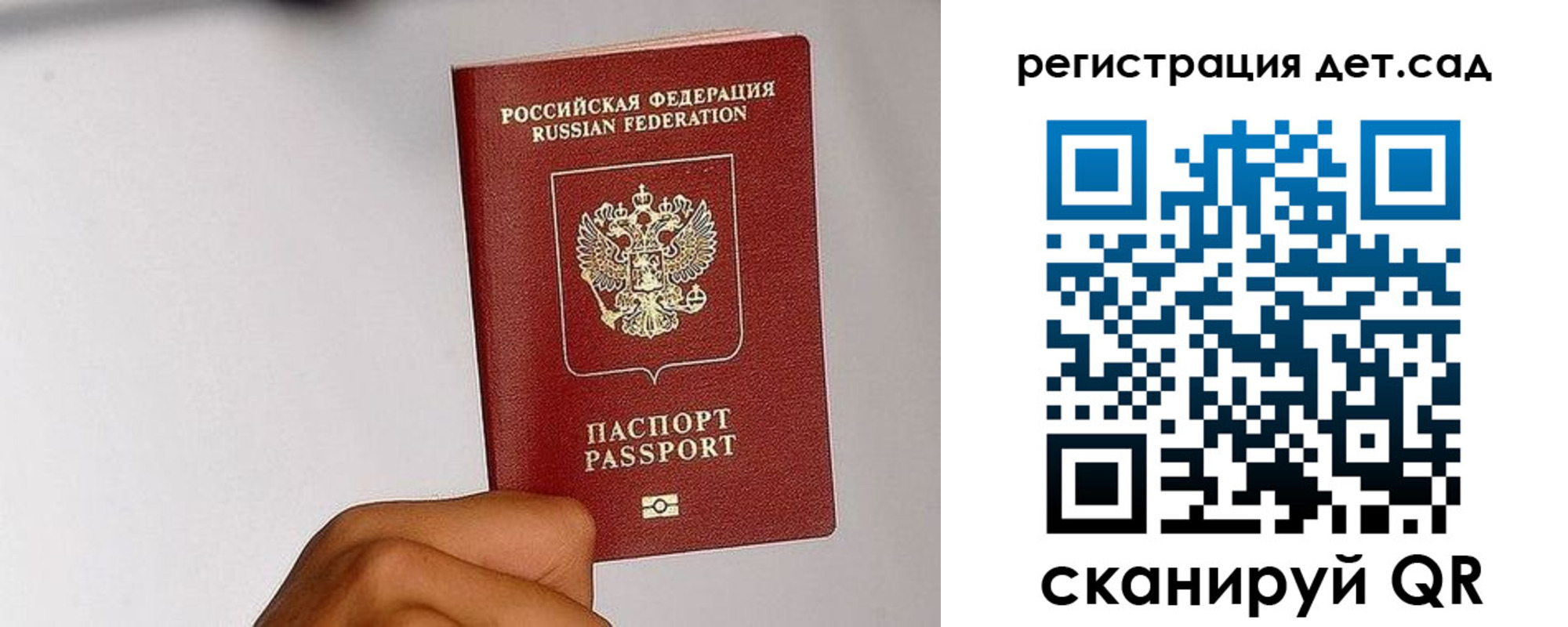 прописка поиск в Тайге